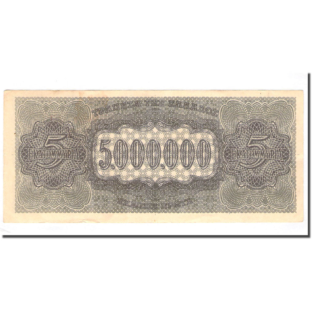 Banknot, Grecja, 5,000,000 Drachmai, 1944-03-20, KM:128b, AU(55-58)