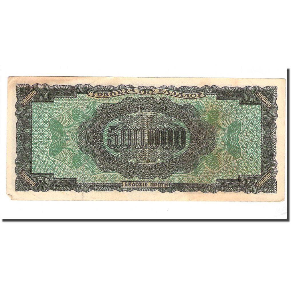 Banknote, Greece, 500,000 Drachmai, 1944-03-20, KM:126b, EF(40-45)