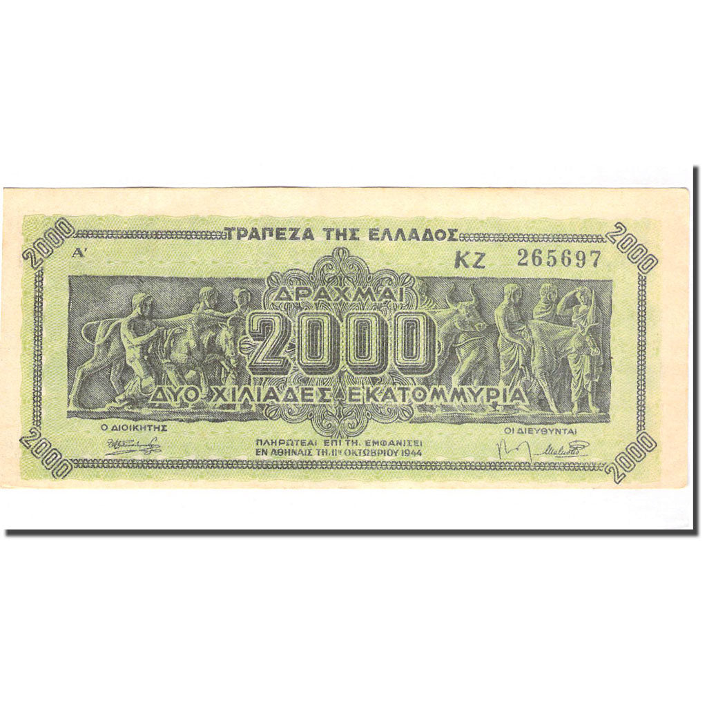 Billet, Grèce, 2,000,000,000 Drachmai, 1944-10-11, KM:133a, SPL