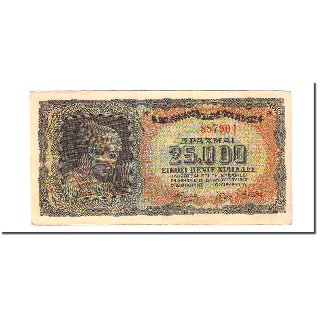 Banknote, Greece, 25,000 Drachmai, 1943-08-12, KM:123a, UNC(63)