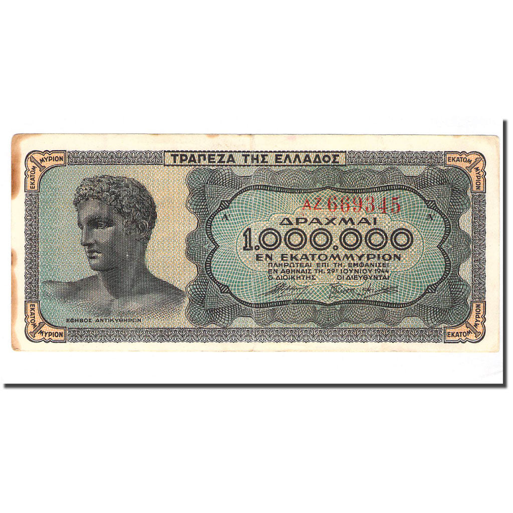 Banknote, Greece, 1,000,000 Drachmai, 1944-06-29, KM:127a, EF(40-45)