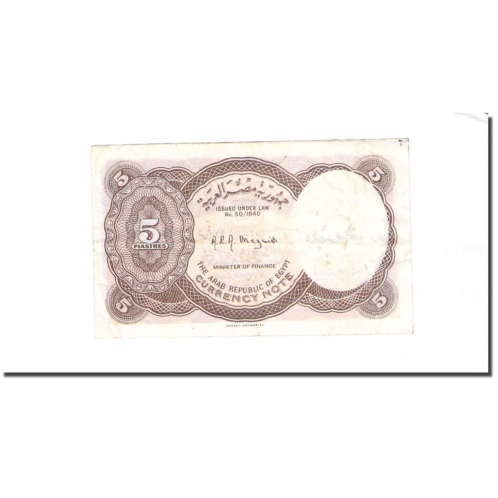 Banknote, Egypt, 5 Piastres, L.1940, KM:182h, VF(20-25)