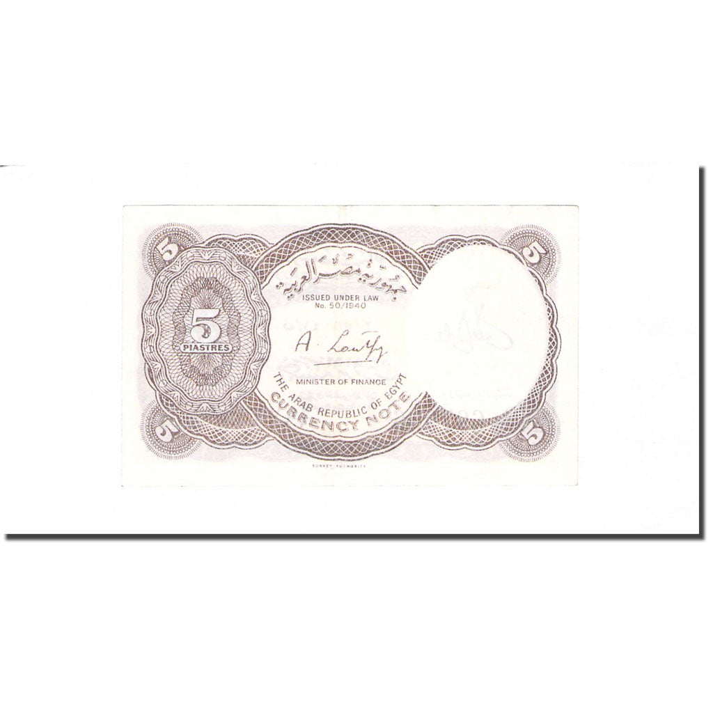 Nota, Egito, 5 Piastres, L.1940, KM:182g, EF(40-45)