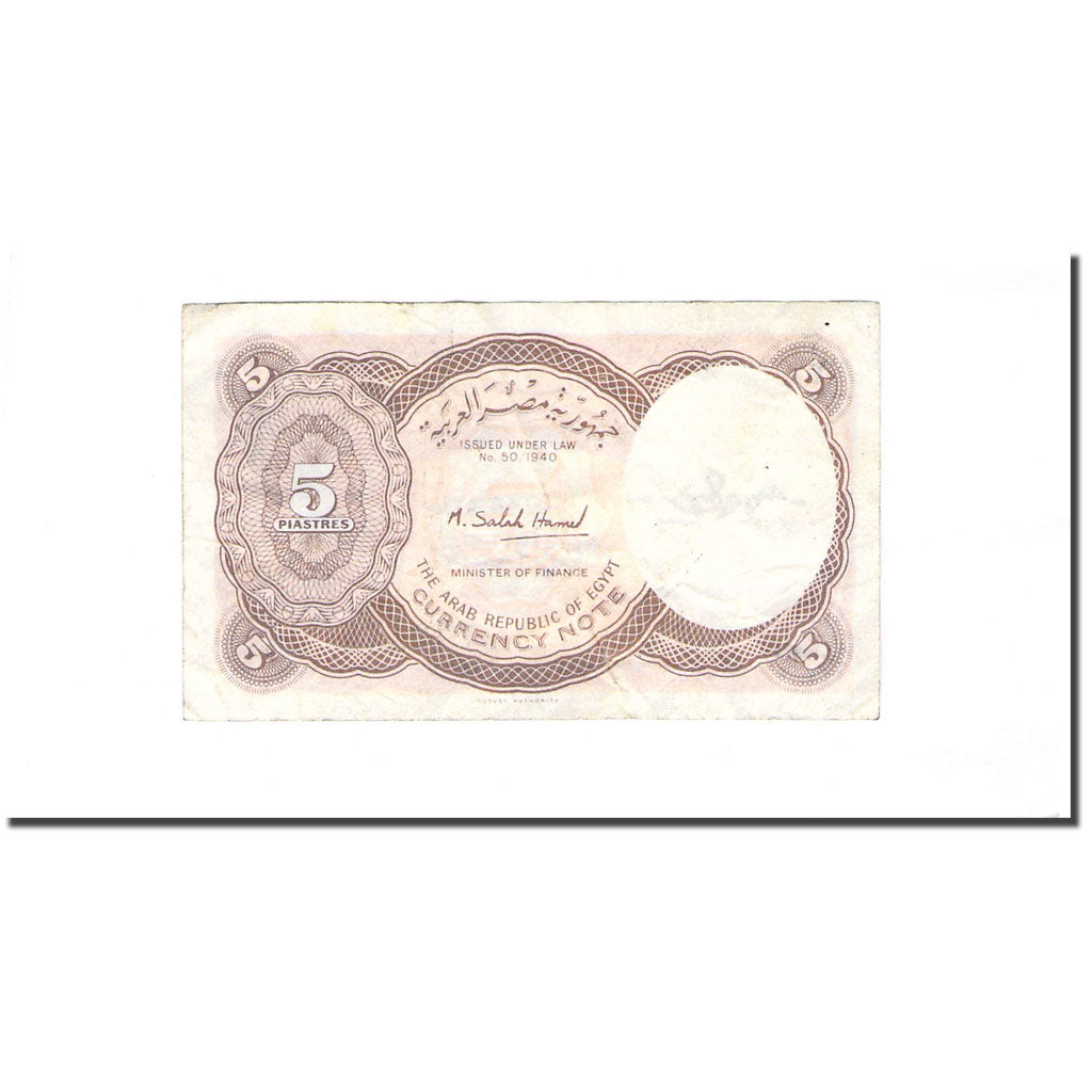 Banknote, Egypt, 5 Piastres, L.1940, KM:182f, VF(20-25)