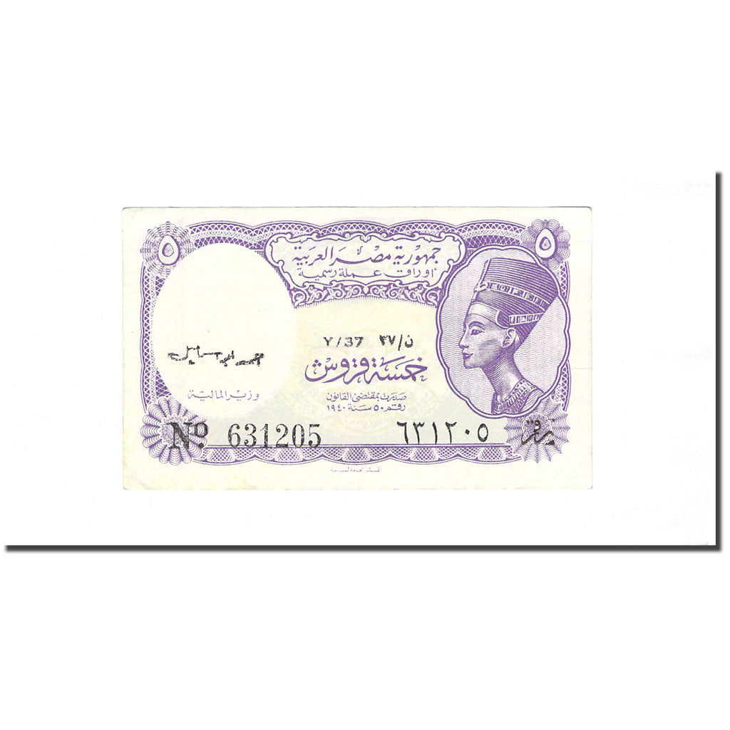 Banknote, Egypt, 5 Piastres, L.1940, KM:182e, AU(50-53)