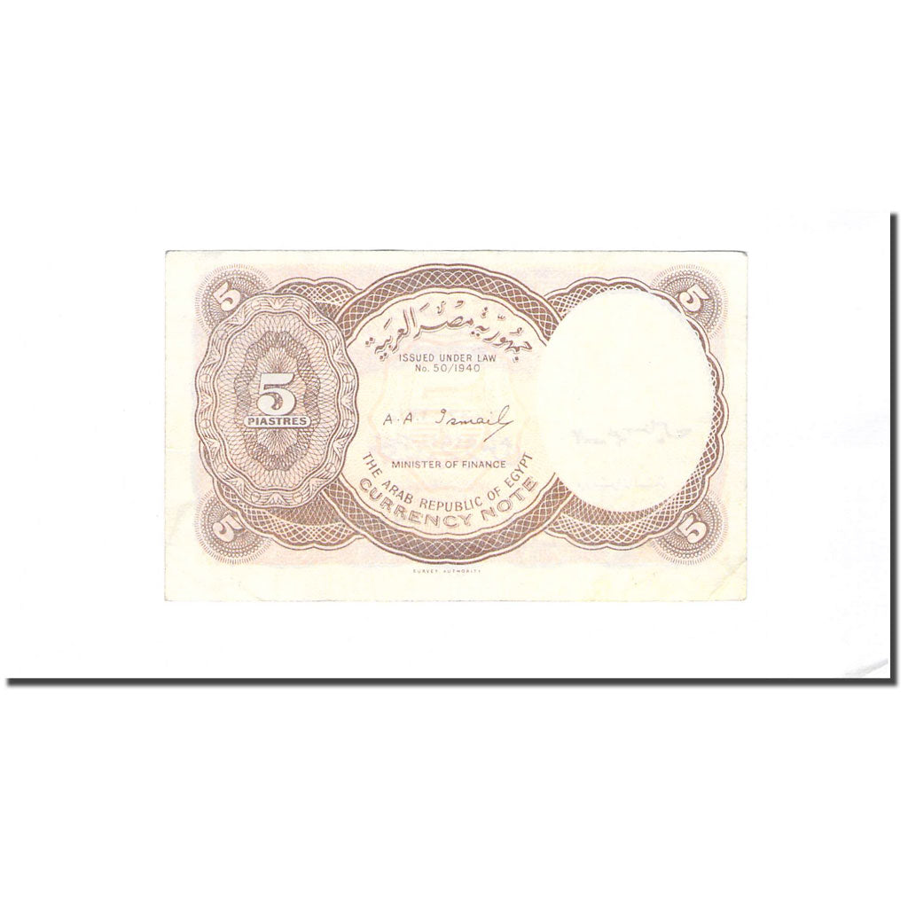Banknote, Egypt, 5 Piastres, L.1940, KM:182e, AU(50-53)