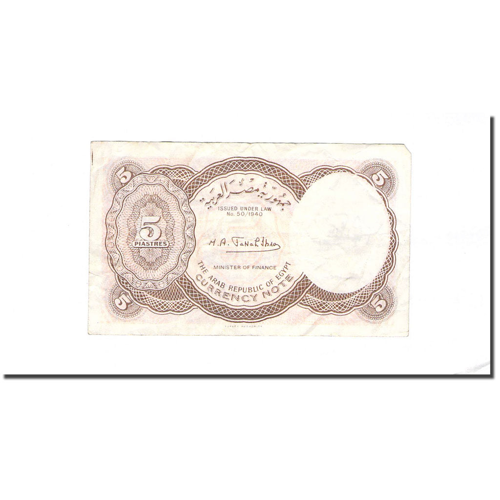 Banknote, Egypt, 5 Piastres, L.1940, KM:182e, VF(20-25)