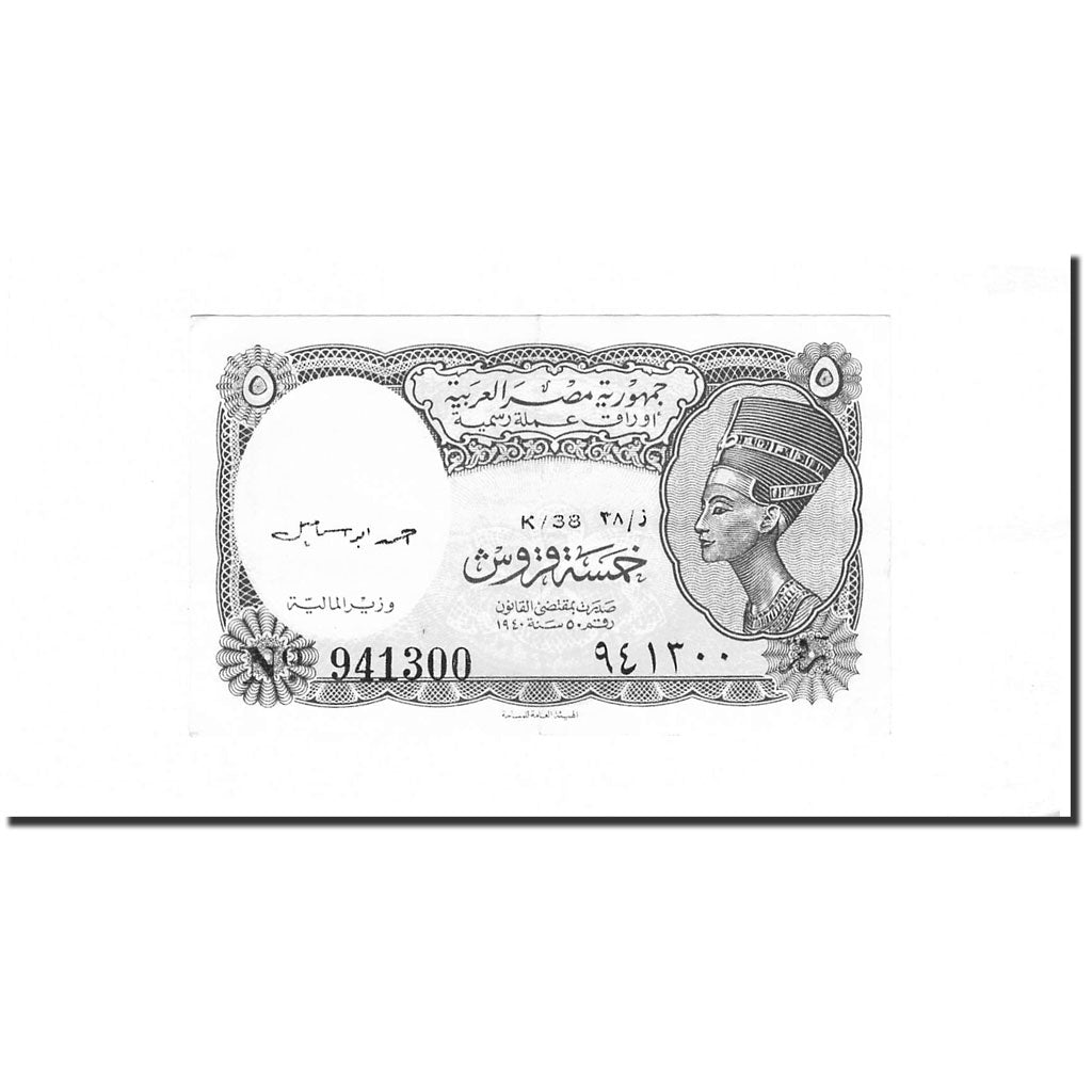 Biljet, Egypte, 5 Piastres, L.1940, KM:182e, TTB