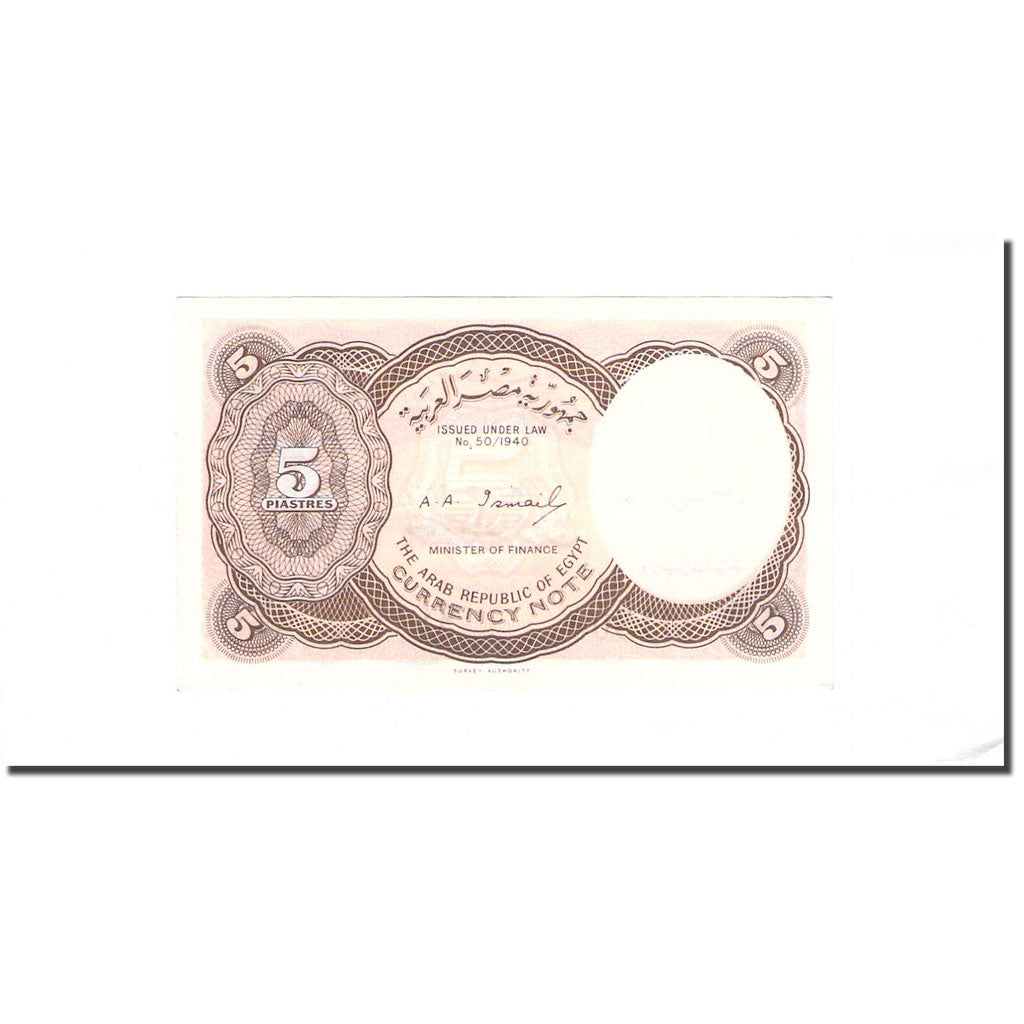 Biljet, Egypte, 5 Piastres, L.1940, KM:182e, TTB