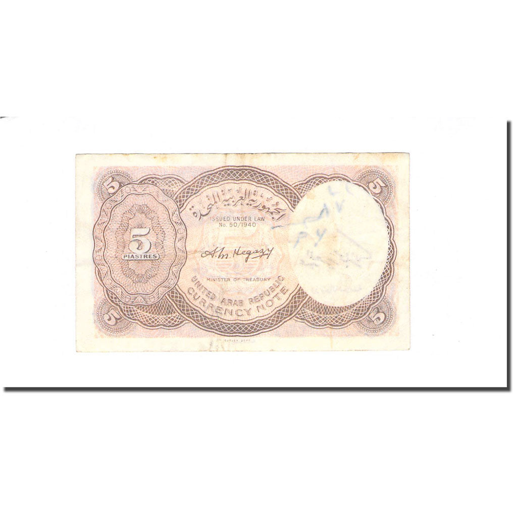 Banknote, Egypt, 5 Piastres, L.1940, KM:180e, VF(20-25)