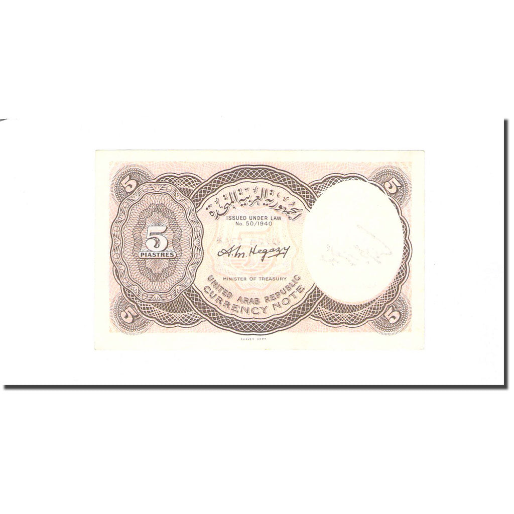 Banknote, Egypt, 5 Piastres, L.1940, KM:180e, UNC(63)