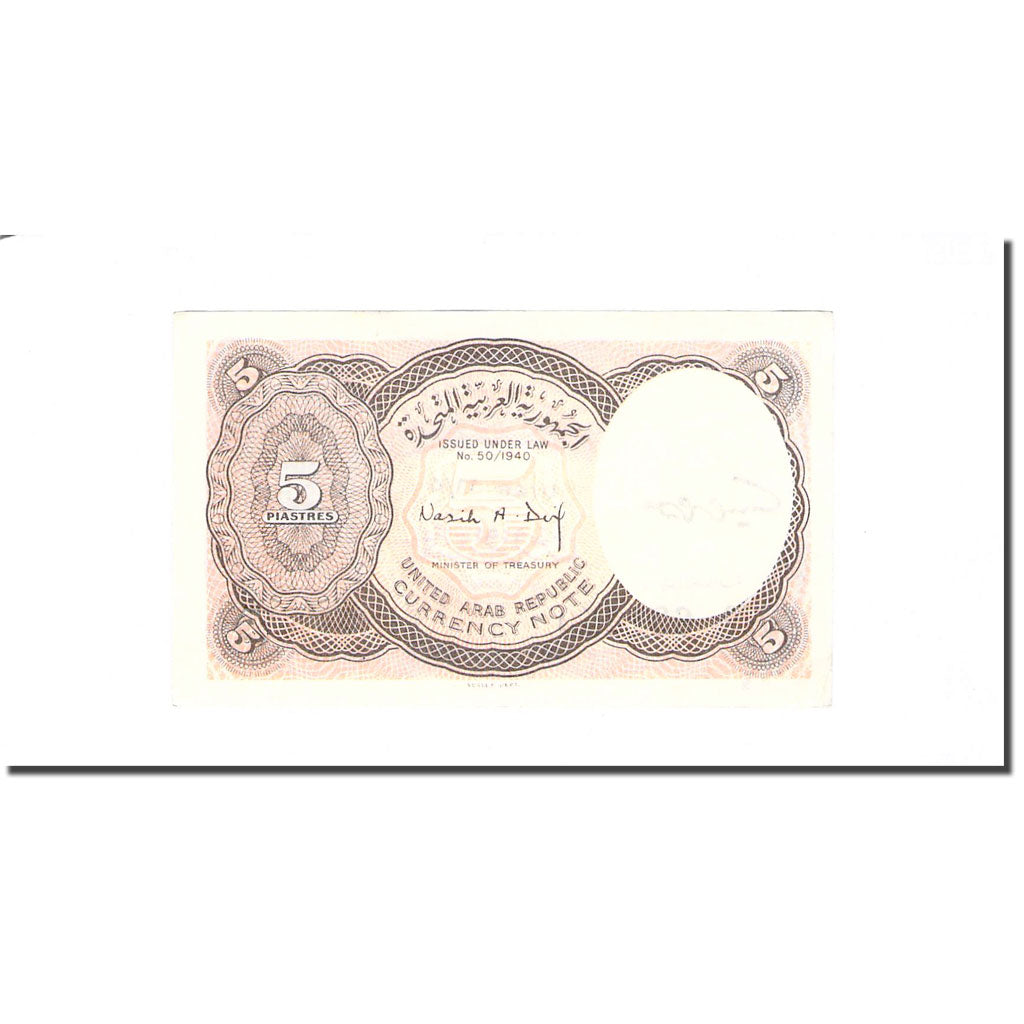 Biljet, Egypte, 5 Piastres, L.1940, KM:180e, SPL
