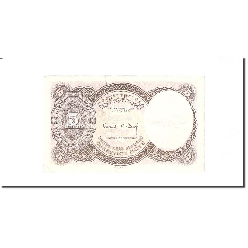 Geldschein, Ägypten, 5 Piastres, L.1940, KM:180d, SS