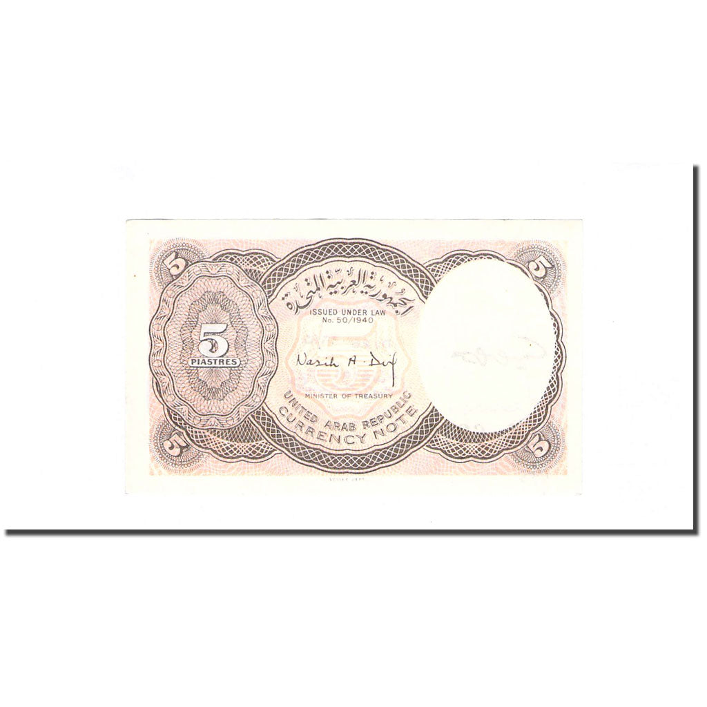Banknote, Egypt, 5 Piastres, L.1940, KM:180d, UNC(65-70)