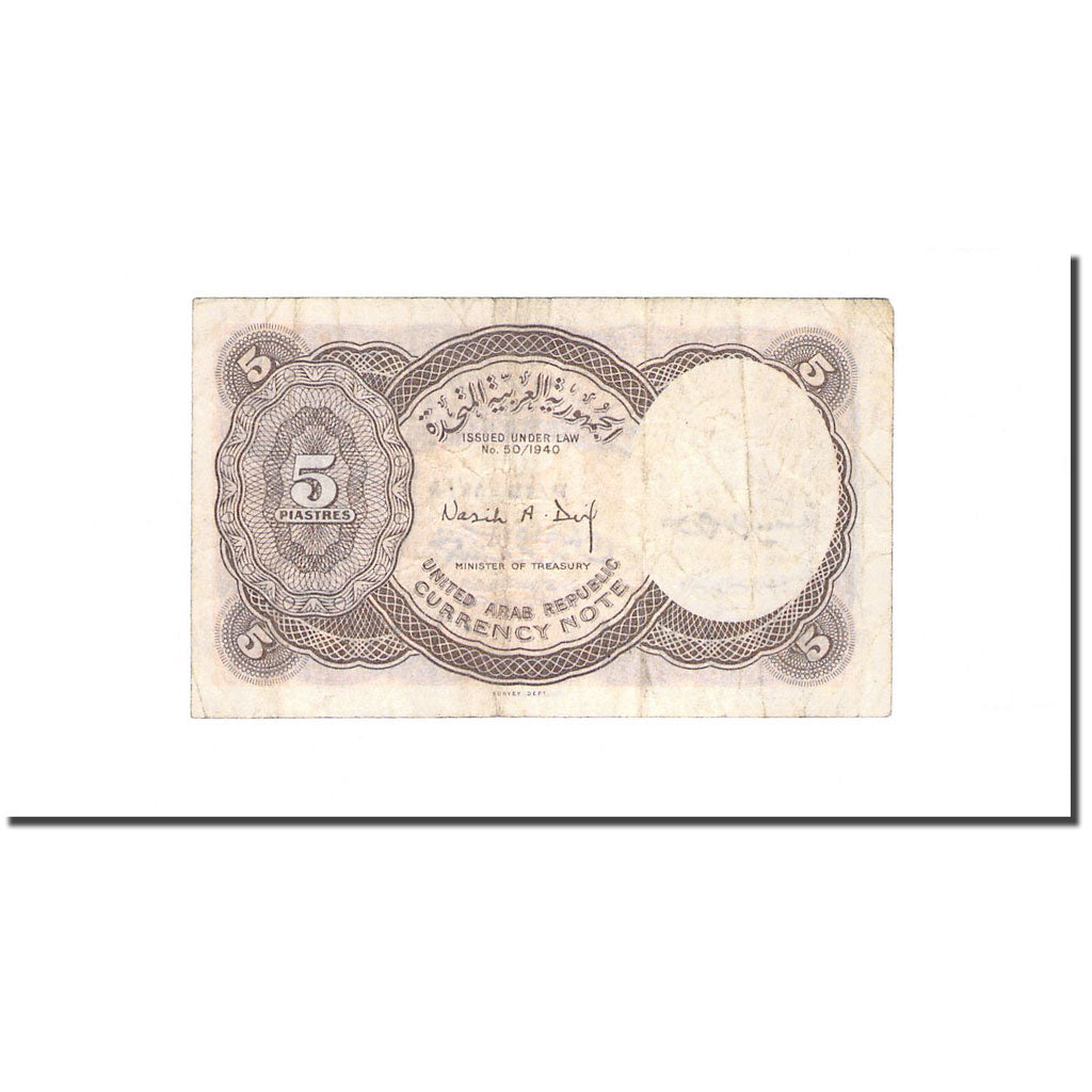 Banconote, Egitto, 5 Piastres, L.1940, KM:180c, MB