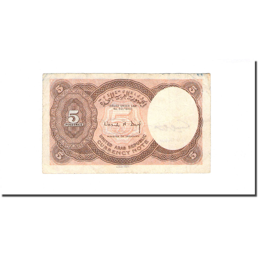 Nota, Egito, 5 Piastres, L.1940, KM:180c, VF(20-25)