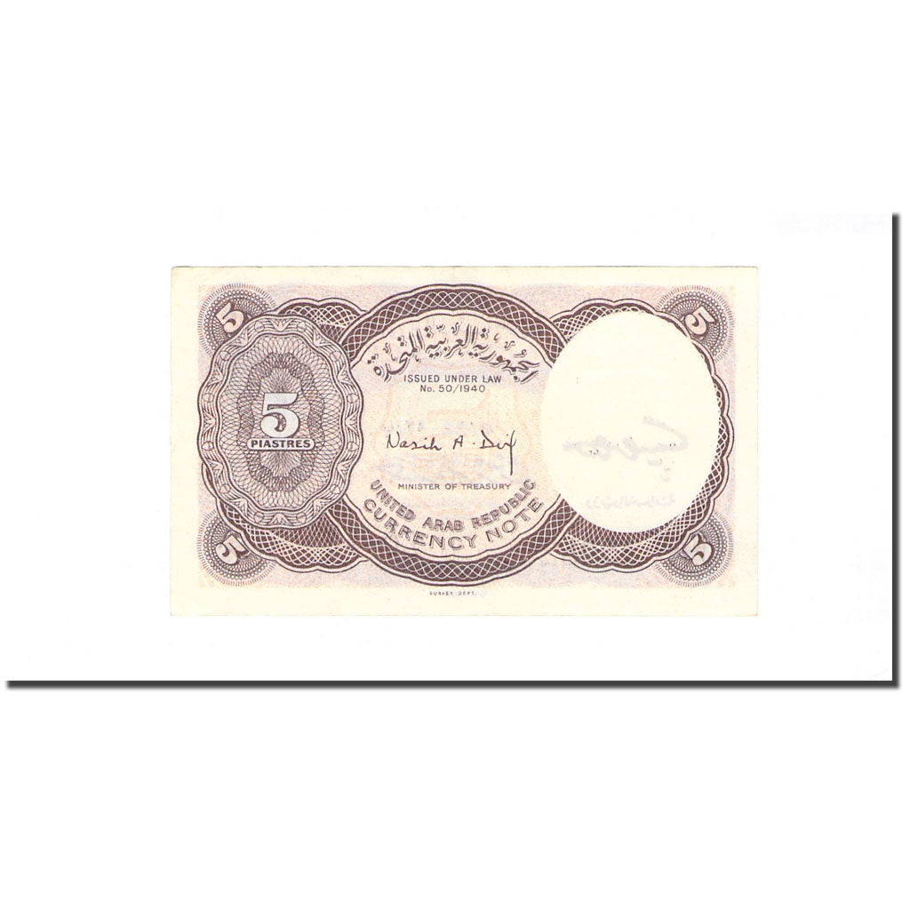 Banconote, Egitto, 5 Piastres, L.1940, KM:180c, SPL