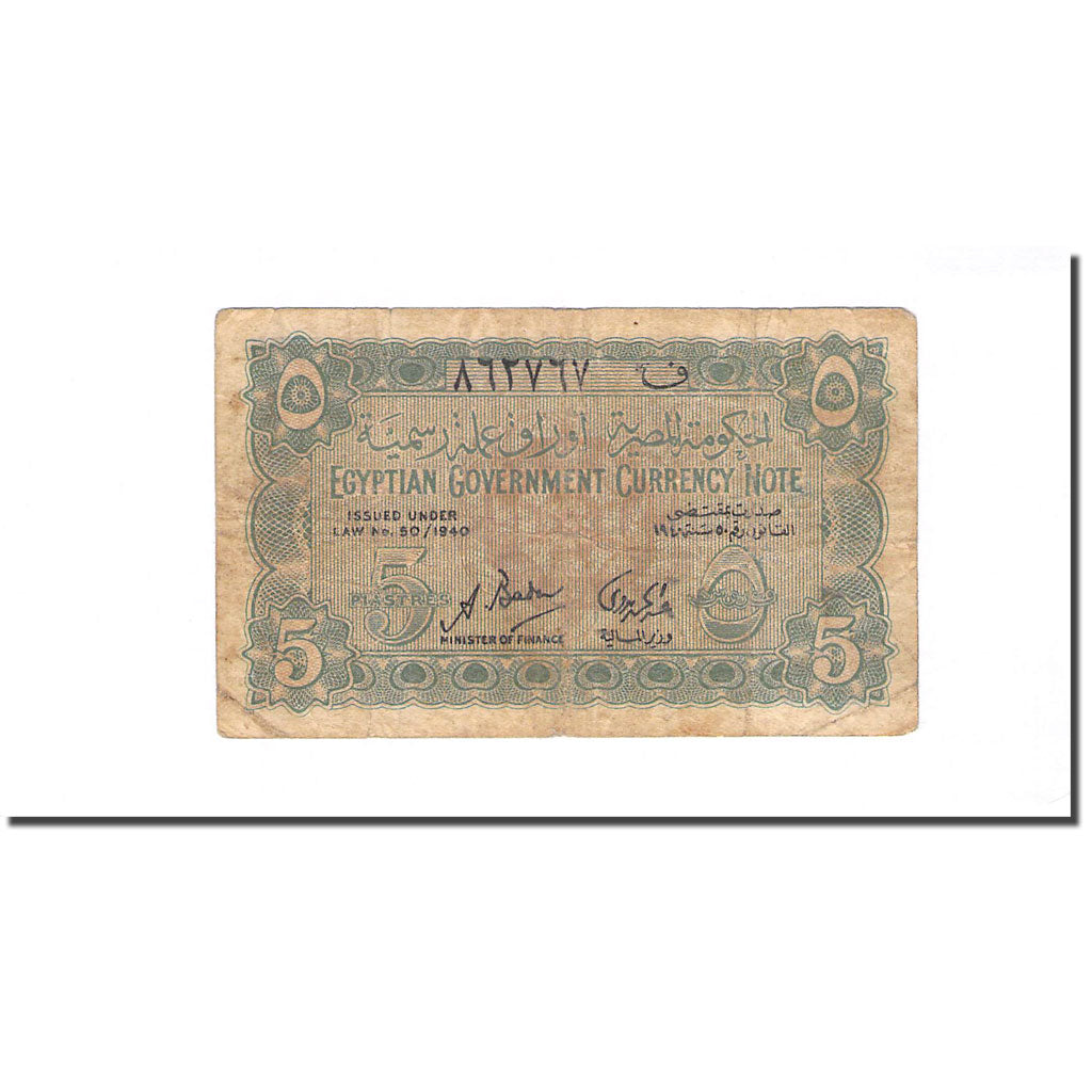 Banknote, Egypt, 5 Piastres, L.1940, KM:163, VF(20-25)