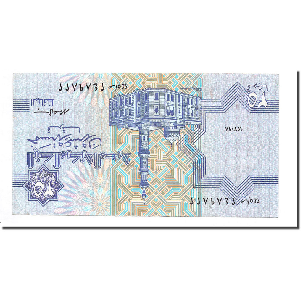 Biljet, Egypte, 25 Piastres, L.1940, KM:54, SPL