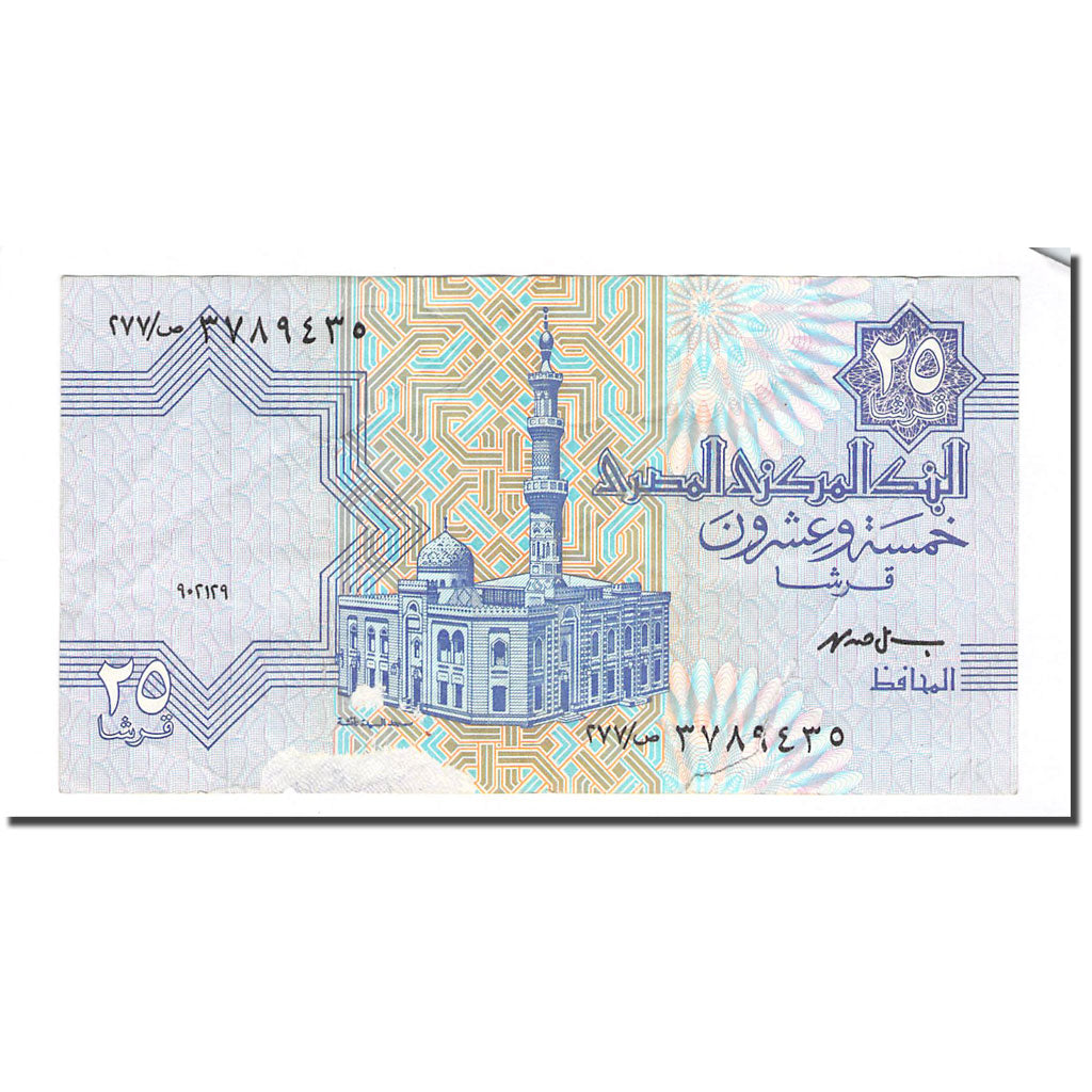 Biljet, Egypte, 25 Piastres, L.1940, KM:54, TB