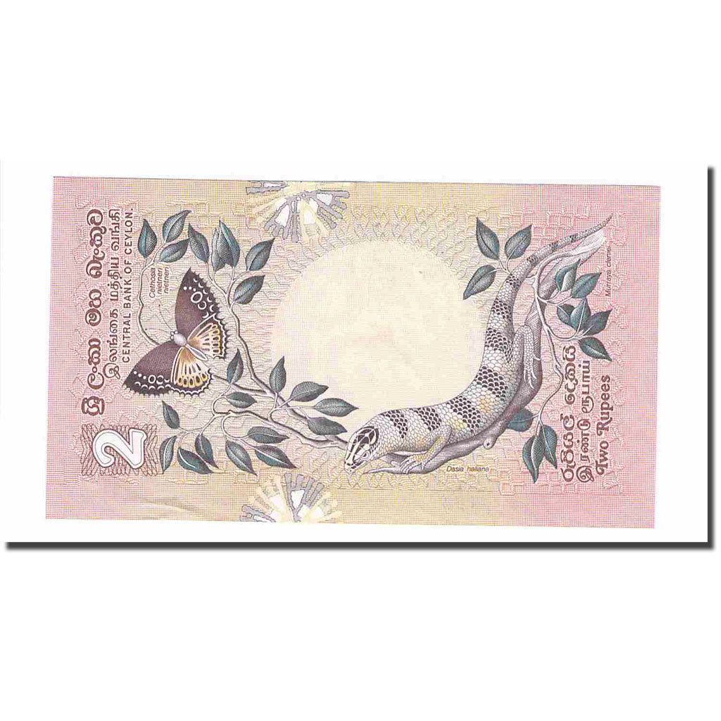 Banknote, Sri Lanka, 2 Rupees, 1979, 1979-03-26, KM:83a, UNC(60-62)