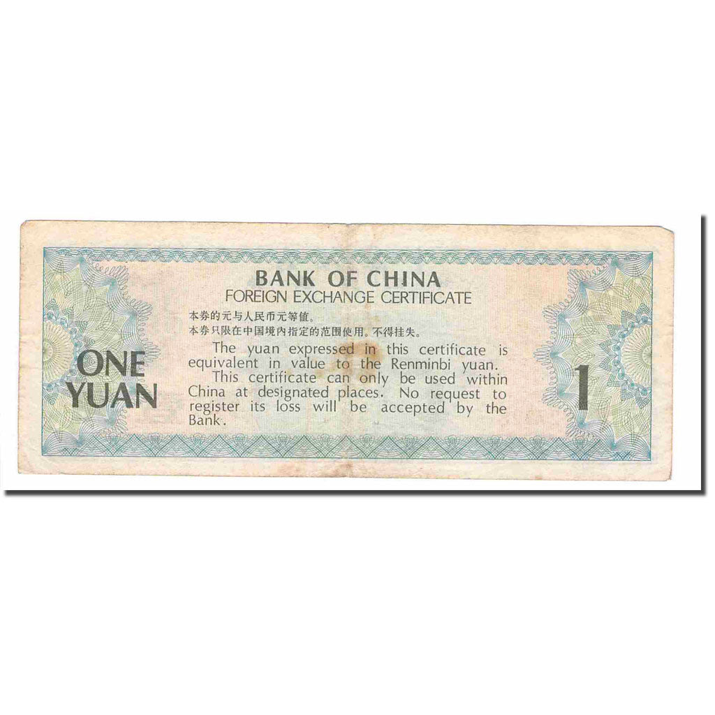 Banconote, Cina, 1 Yüan, 1979, KM:FX3, BB