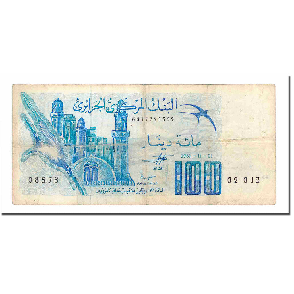 Banconote, Algeria, 100 Dinars, 1981, 1970-11-01, KM:131a, MB