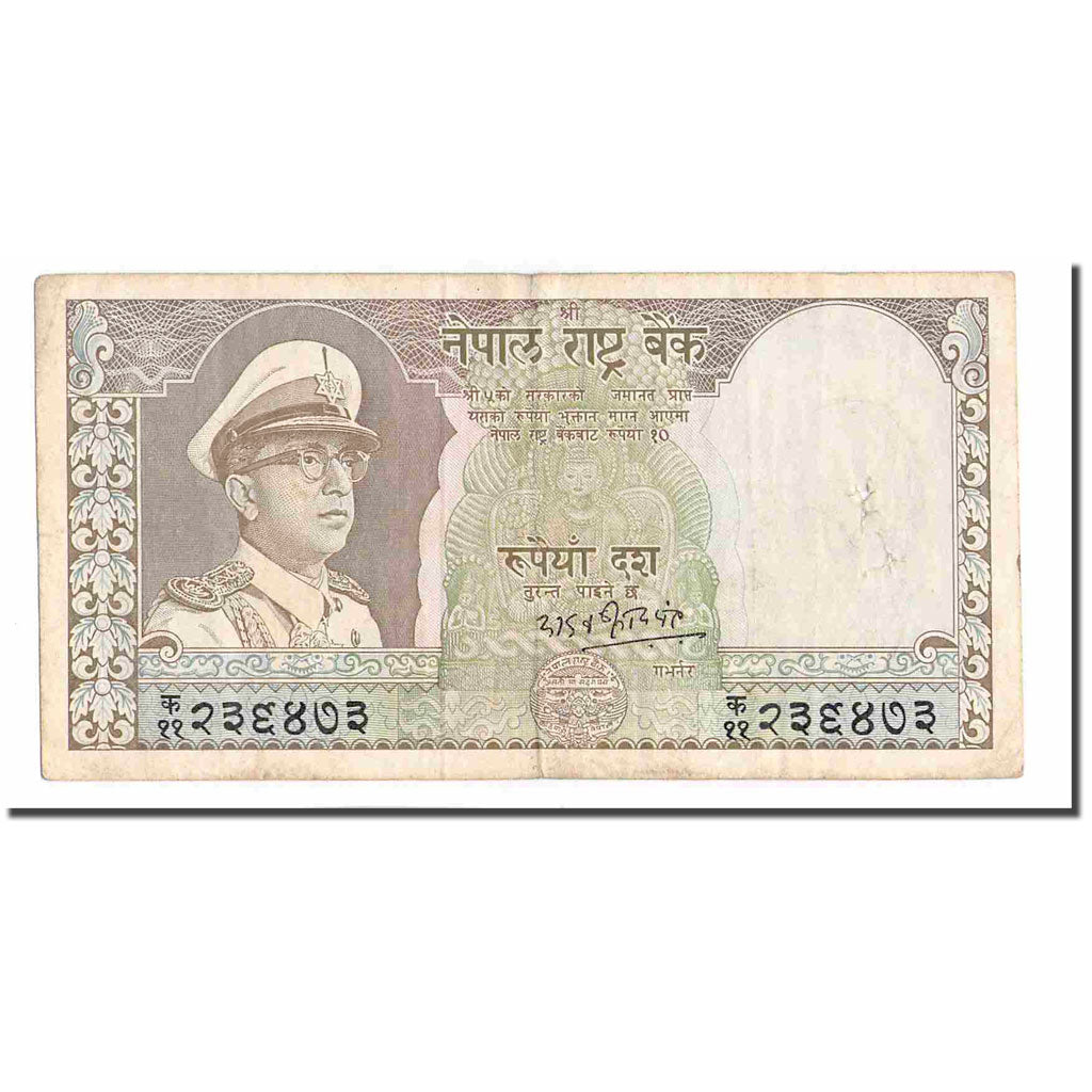 Banknote, Nepal, 10 Rupees, Undated (1972), KM:18, VF(20-25)