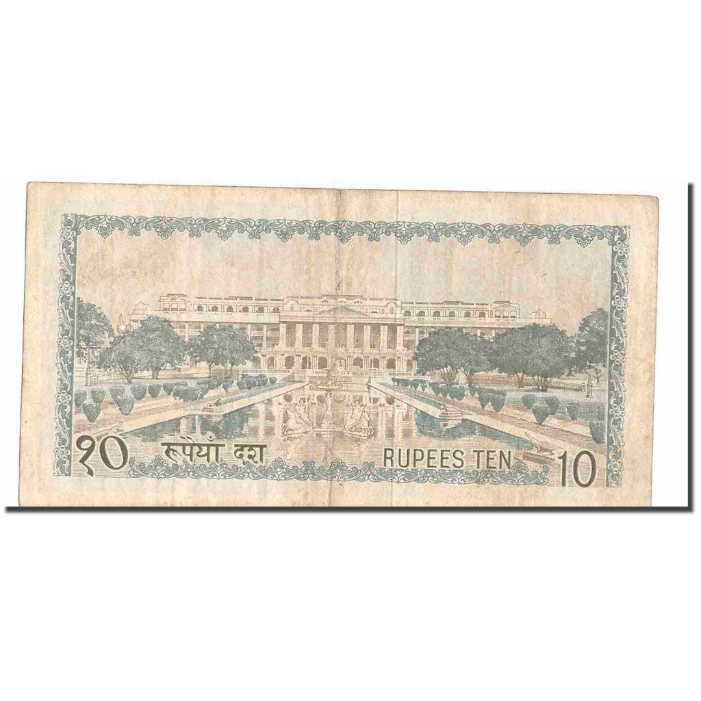 Banknote, Nepal, 10 Rupees, Undated (1972), KM:18, VF(20-25)