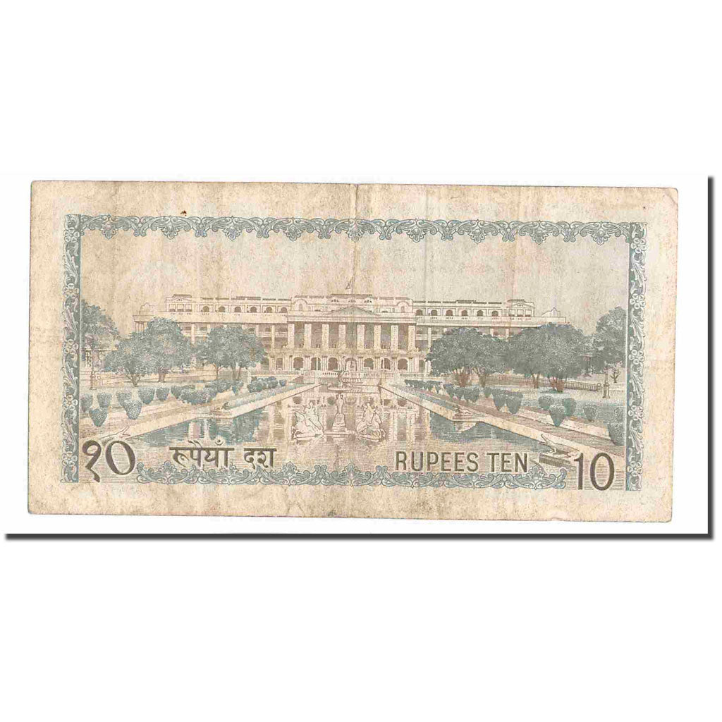 Banknote, Nepal, 10 Rupees, Undated (1972), KM:18, VF(20-25)