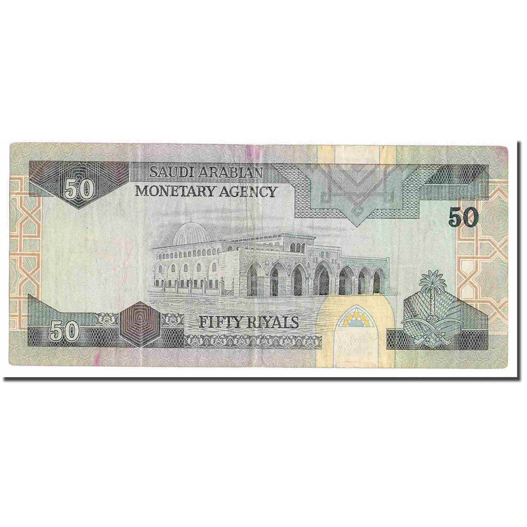 Banknote, Saudi Arabia, 5 Riyals, 1983, KM:22d, EF(40-45)