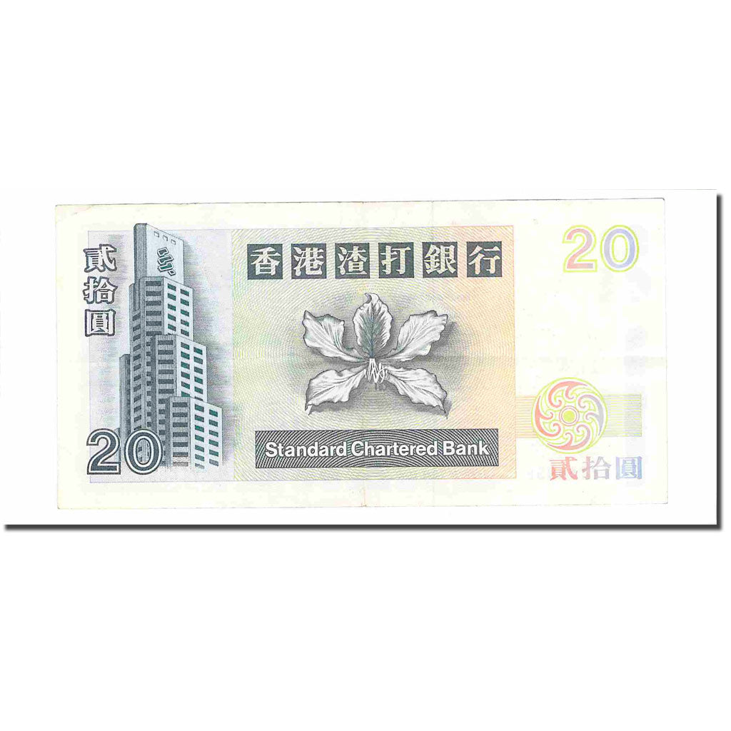 Banknote, Hong Kong, 20 Dollars, 1997, 1991-01-01, KM:285b, AU(55-58)
