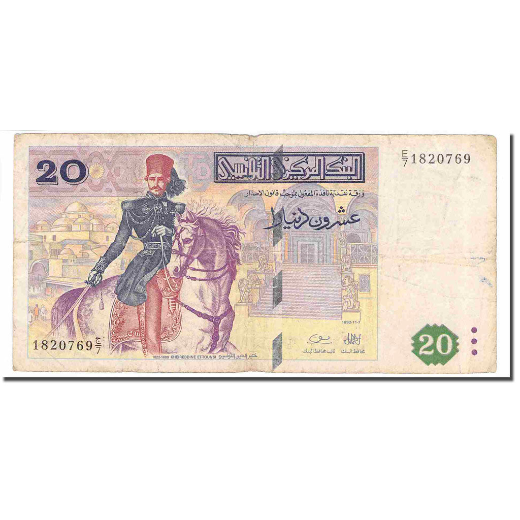 Banknote, Tunisia, 20 Dinars, 1992, 1992-11-07, KM:88, VF(20-25)