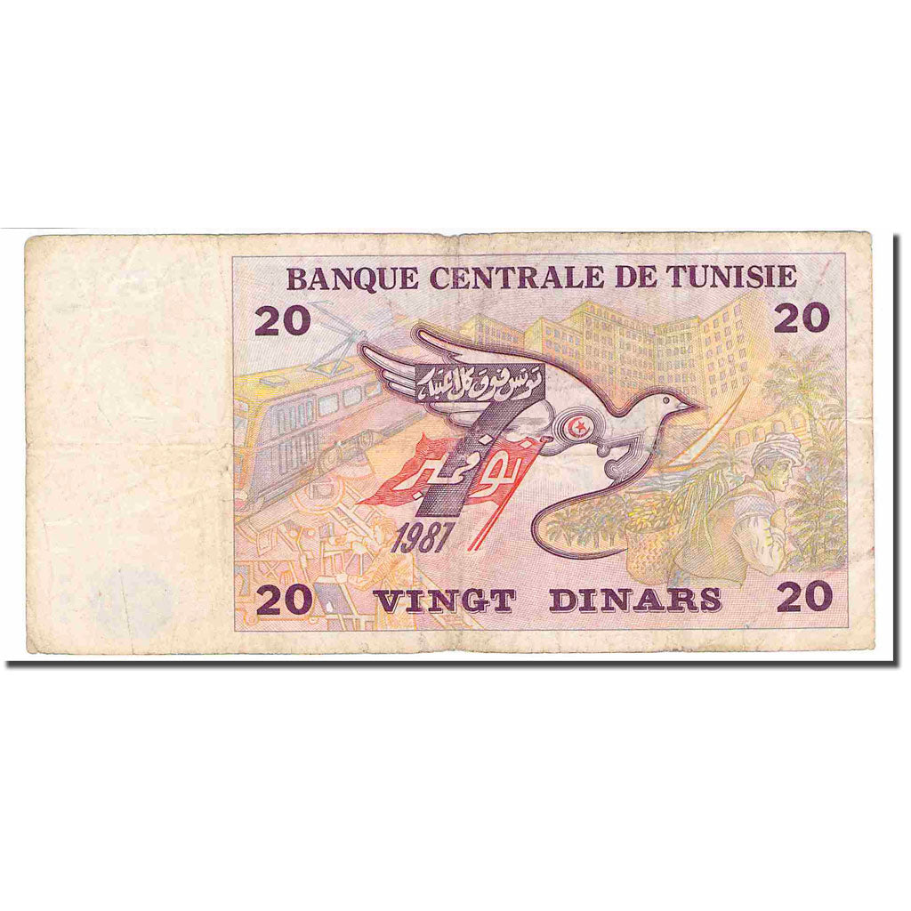 Banknote, Tunisia, 20 Dinars, 1992, 1992-11-07, KM:88, VF(20-25)