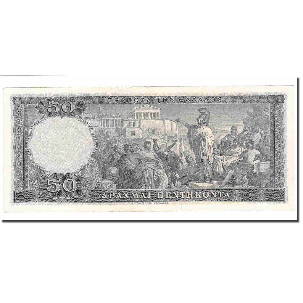 Banknote, Greece, 50 Drachmai, 1955, 1955-03-01, KM:191a, EF(40-45)