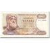 Banknote, Greece, 1000 Drachmai, 1970, 1970-11-01, KM:198a, EF(40-45)