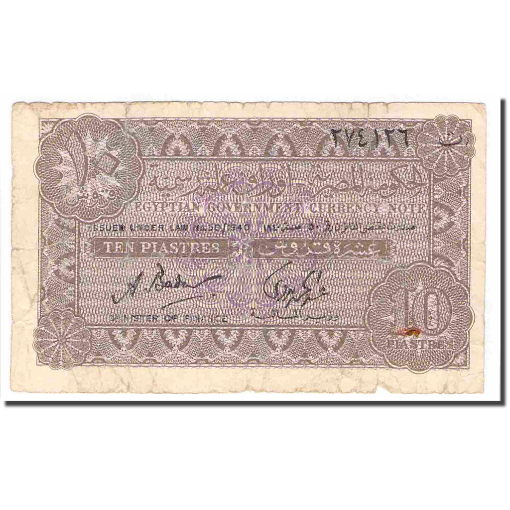 Banknote, Egypt, 10 Piastres, L.1940, KM:166b, F(12-15)