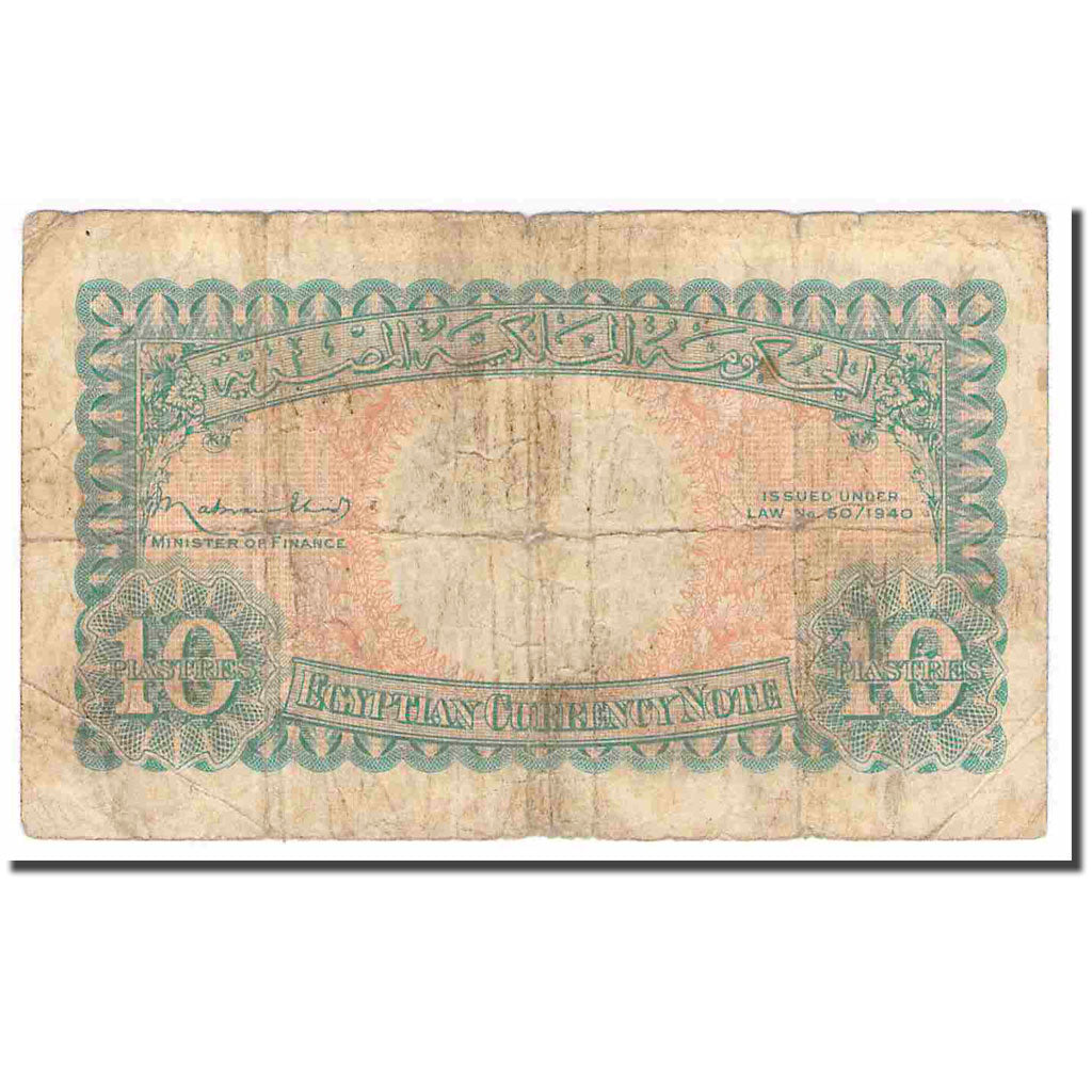 Egypt, 10 Piastres, L.1940, KM:167a, F(12-15)