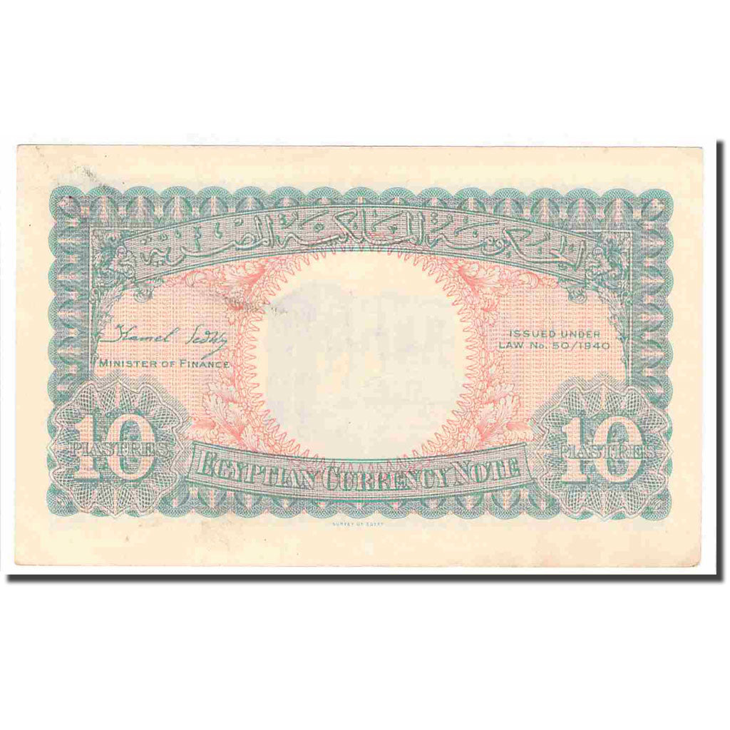 Banknote, Egypt, 10 Piastres, L.1940, KM:167a, EF(40-45)