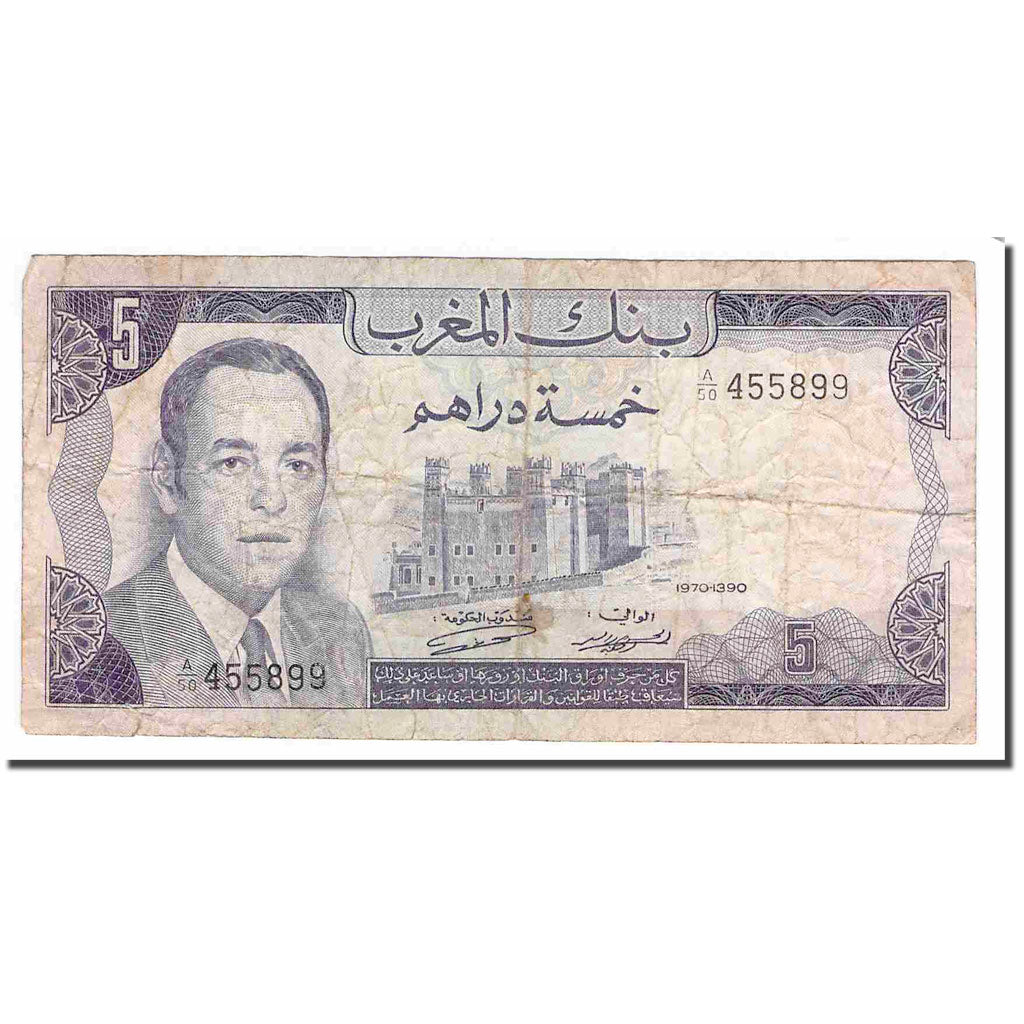 Billete, 5 Dirhams, 1970, Marruecos, KM:56a, BC