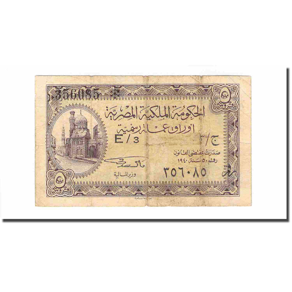 Banknote, Egypt, 5 Piastres, L.1940, KM:165a, VF(20-25)