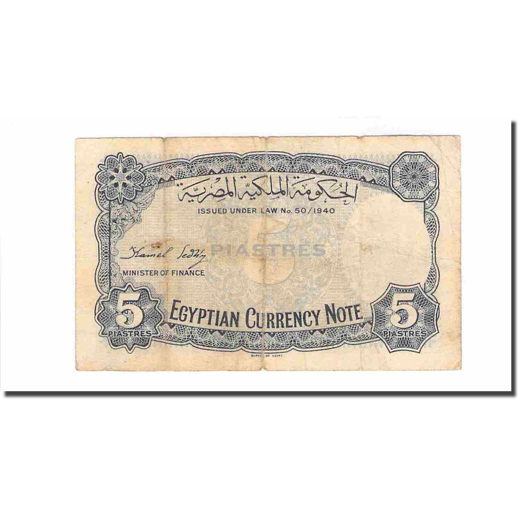 Banknote, Egypt, 5 Piastres, L.1940, KM:165a, VF(20-25)