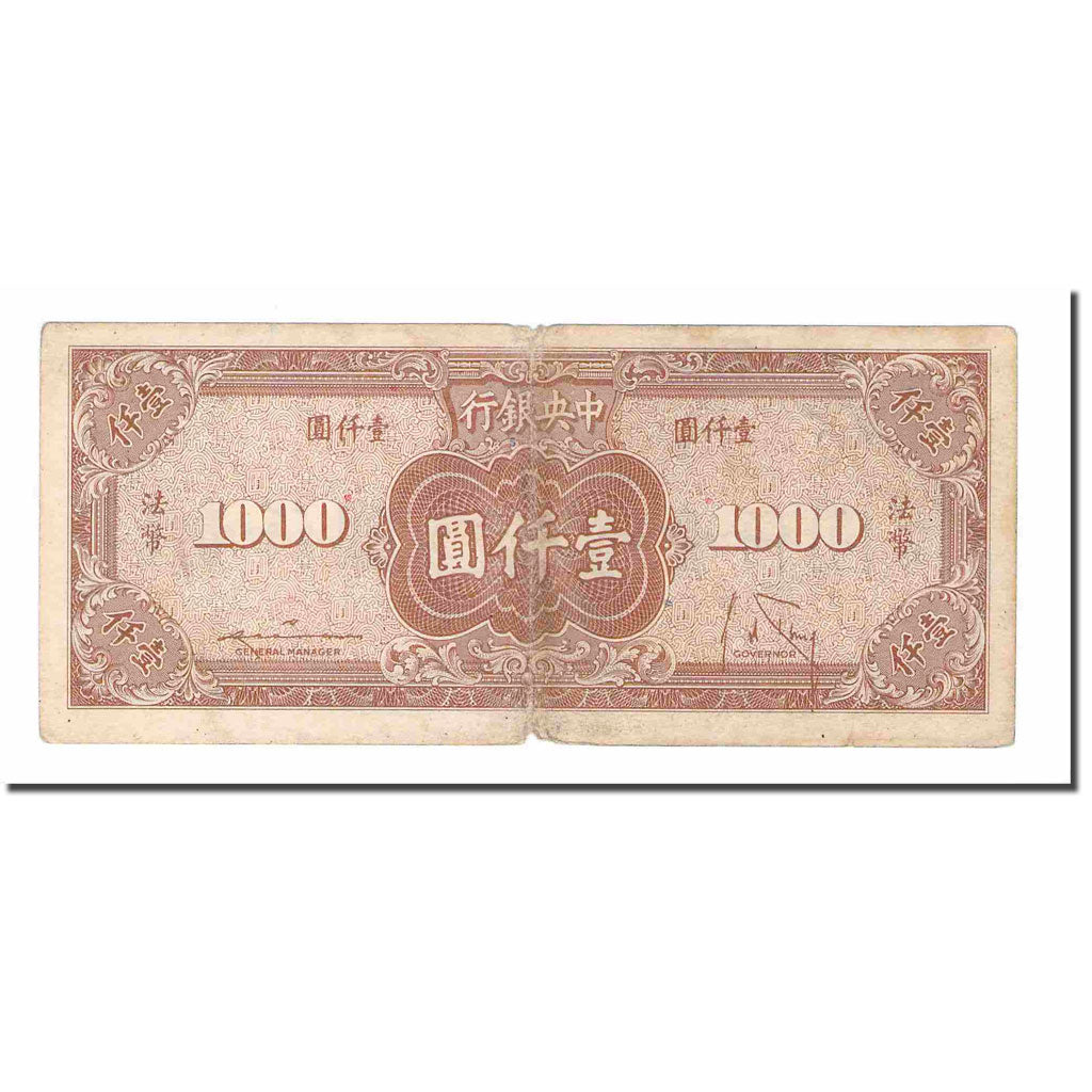 Banknote, China, 1000 Yüan, 1945, KM:289, VF(20-25)