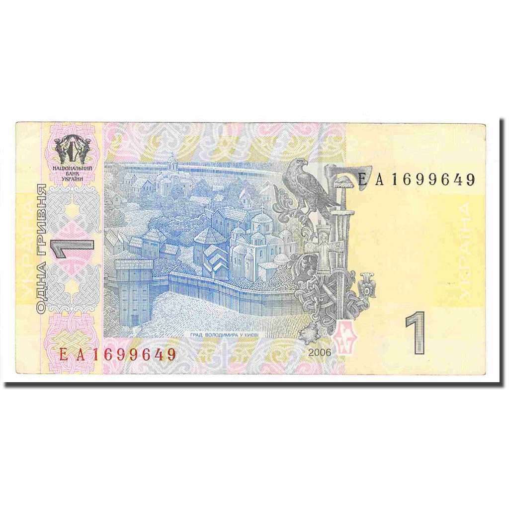 Billet, Ukraine, 1 Hryvnia, 2006, KM:116c, SUP