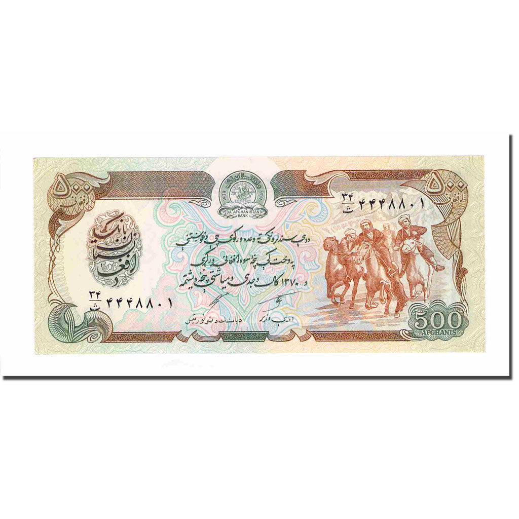 Banknote, Afghanistan, 500 Afghanis, 1939, KM:60a, UNC(60-62)