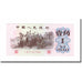 Billet, Chine, 1 Jiao, 1962, KM:877f, SPL