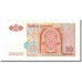 Banknote, Morocco, 20 Dirhams, 1996, KM:67b, UNC(63)