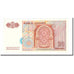 Billet, Maroc, 20 Dirhams, 1996, KM:67b, SPL