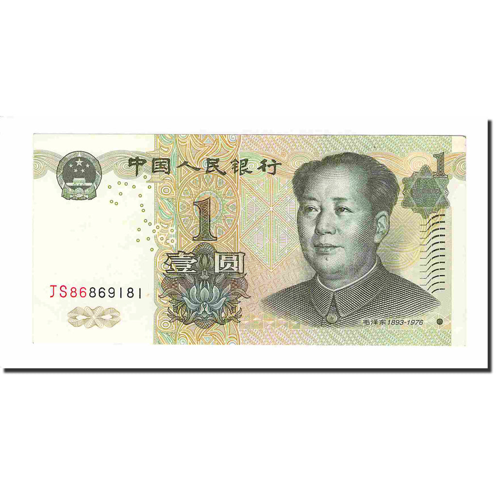 Banknote, China, 1 Yüan, 1999, KM:895a, UNC(64)