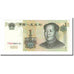 Banknote, China, 1 Yüan, 1999, KM:895a, UNC(64)
